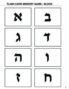 We did not find results for: Free printable Hebrew alphabet cards - letter size PDF ...