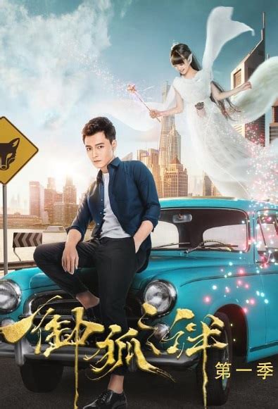 ⓿⓿ 2019 Chinese Fantasy Tv Series L Z China Tv Drama Series