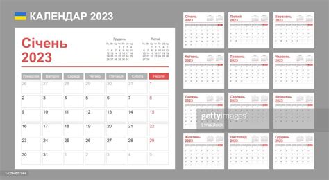 Ukrainian Calendar For 2023 Week Starts On Monday Simple Vector