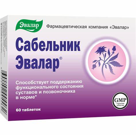 Составьте диету бесплатно