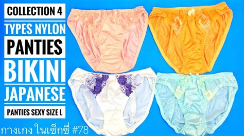 Collection 4 Types Nylon Panties Bikini Japanese Panties Sexy Size L กางเกงในเซ็กซี่ 78 Youtube