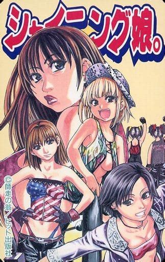 Anime And Manga Telephone Cards A Total Of Six Members Shining