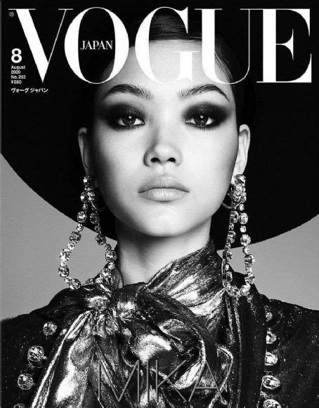 Yasmin Wijnaldum Vogue Magazine August 2020 Cover Photo Japan