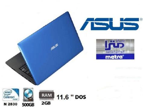 سعر ومواصفات ASUS X200MA Netbook Intel Celeron 2 GB RAM 500 GB