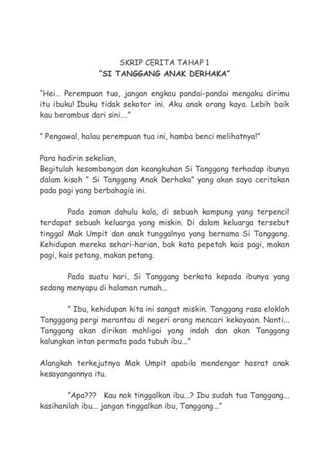 Teks Bercerita Bahasa Melayu Tahap 2 Sandra Gomez