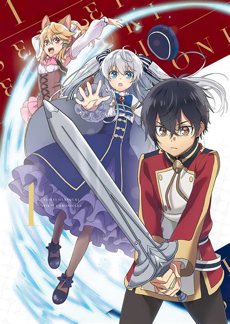 Seirei Gensouki Anime Reveals Details Of Its First Blu Ray Dvd