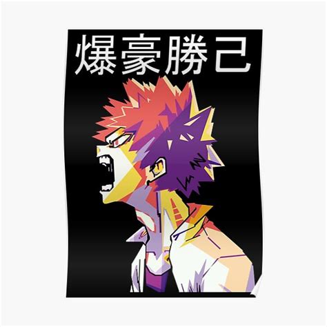 Katsuki Bakugo Manga Poster For Sale By Tearslaso Redbubble