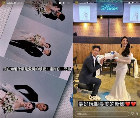 Taiwanese Actor Kai Ko Is Getting Married After Proposing Hype My
