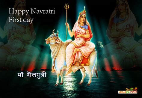 Happy Navratri First Day Navratri Images