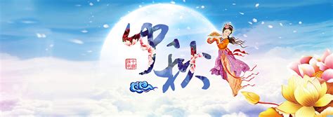 Published july 7, 2019 by lawanna. Mid-Autumn Festival 2020: How to Celebrate the Moon ...