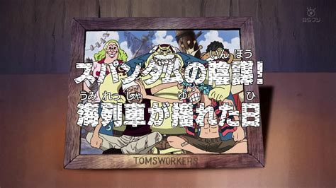 Instantly find any one piece full episode available from all 11 seasons with videos, reviews, news and more! Episode 249 | One Piece Wiki | Fandom powered by Wikia