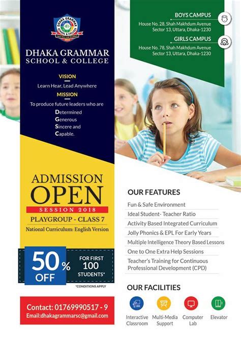 School Flyer In 2020 School Brochure School Admissions School