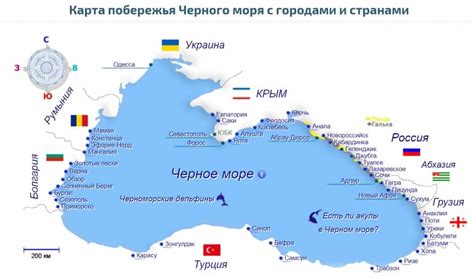 Где находится Черное море и какие страны омывает Mirplaneta