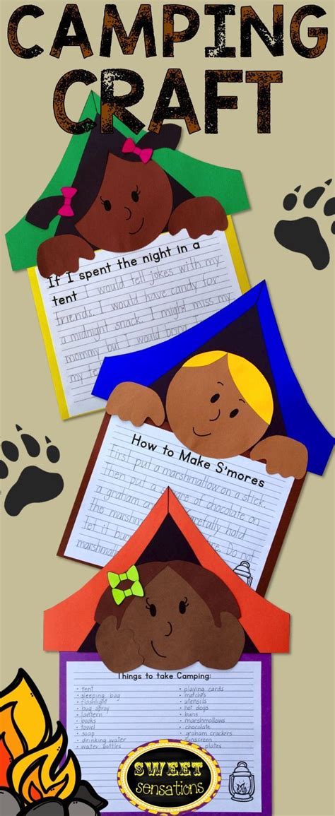 Preschool camping theme ideas that kids love. Camping Craft Activity | 作文, 教学