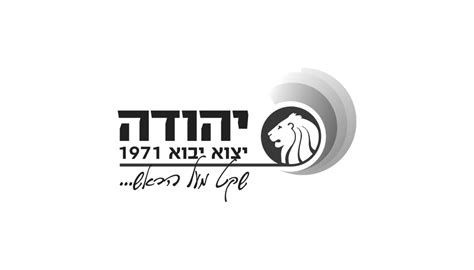 About us - Belev Echad