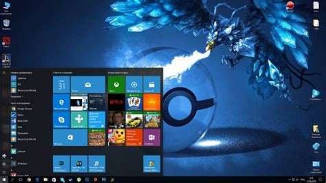 Windows 10 получила новый пакет тем Msportal