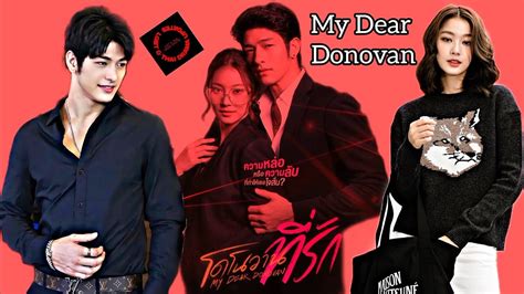 My Dear Donovan Thai Drama Cast Synopsis Air Date Youtube