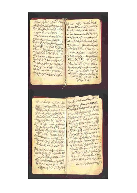 بایگانی‌های کتاب خطی گنج وزیری اسکن شده از کتاب اصلی اورجینال سایت