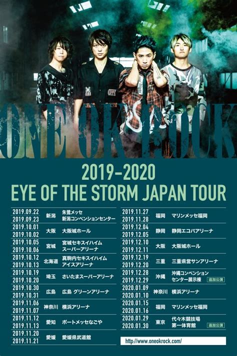 We have tickets to meet every budget for the. ワンオク チケット 夢番地先行情報 大阪公演「ONE OK ROCK 2019-2020"Eye of the ...