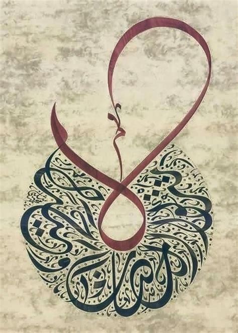 Islamic Art Calligraphy Arabic Calligraphy Art Islamic Caligraphy Art
