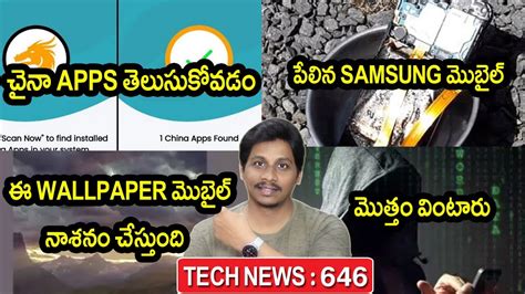 Mar 23, 2021 · google released a buggy update to the component via the play store, which resulted in app crashes for many users. TechNews in telugu 646:Samsung A31,remove china apps ...
