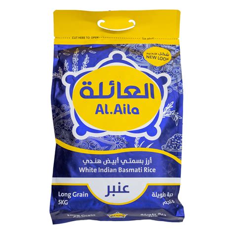 Alaila Long Grain White Indian Basmati Rice 5 Kg Online At Best Price