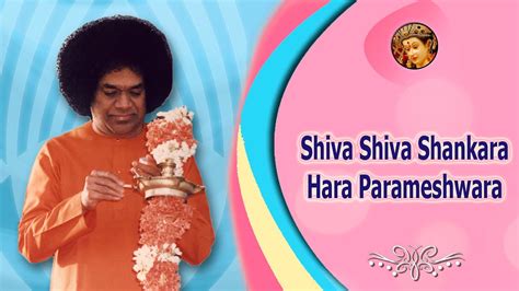 Shiva Shiva Shankara Hara Parameshwara Sathya Sai Bhajan Youtube