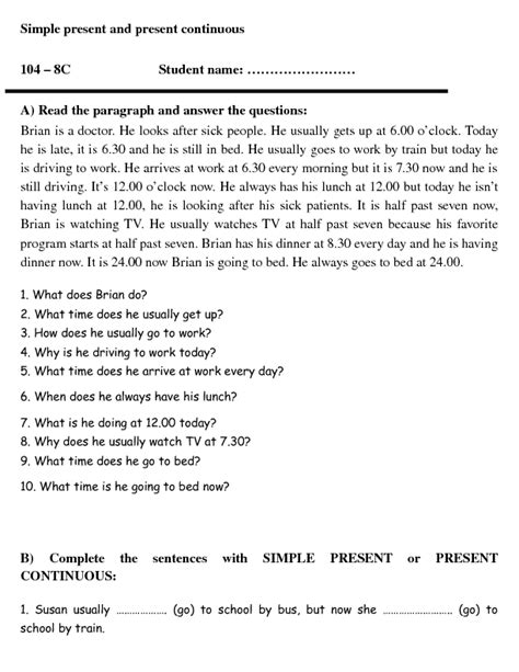 Present Continuous Reading Comprehension Test Simple Present Tense