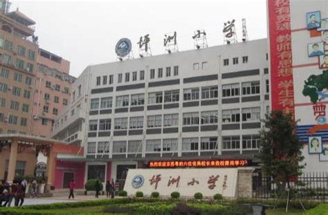 This is 小琳坪洲事件 by 張 ジェイソン on vimeo, the home for high quality videos and the people who love them. 深圳坪洲小学是重点吗 - 米粒妈咪