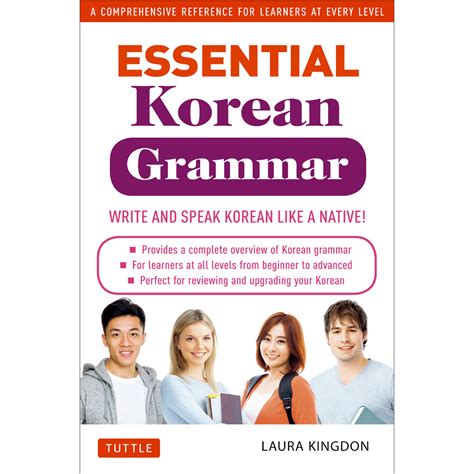 Essential Korean Grammar 9780804844314 Tuttle Publishing