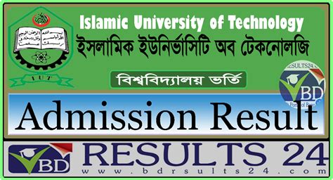 Islamic University Of Technology Admission Test Result 2022 Bd Results 24