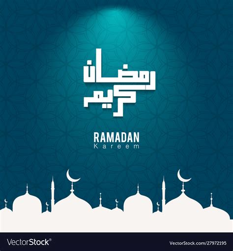 Ramadan Mubarak Royalty Free Vector Image Vectorstock