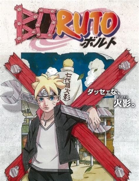 Boruto The Day Naruto Became The Hokage Anime