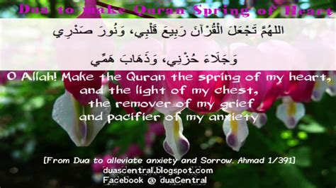 Dua To Make Quran Spring Of Heartsto Relief Anxiety And Sorrow Youtube