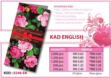 Lihat 35 design kad kahwin simple dan menarik yang pasti membuat orang rasa tak sabar nak datang ke majlis perkahwinan anda. KAD KAHWIN CANTIK DAN MURAH: KAD KAHWIN ENGLISH