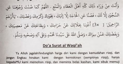 Doa Surat Al Waqiah Dan Artinya Bismillahirrahmanirrahim Imagesee