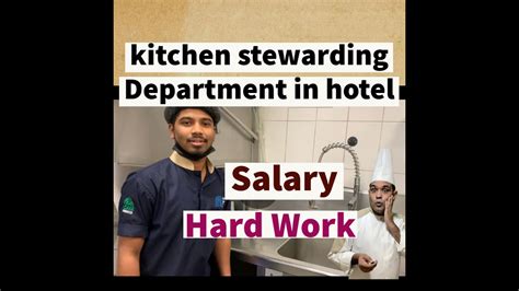 Kitchen Stewarding Department In The Hotel How Much Kst Salary
