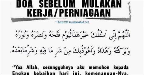 Kita harus senantiasa berdoa agar selalu diberi kemudahan serta kelancaran. Doa Sebelum Memulakan Kerja/Perniagaan ~ Awla Mukhlisah
