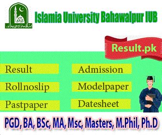Students are advised to download bseb 10th result 2021 online and keep a copy for future reference. Islamia University Bahawalpur IUB 2021