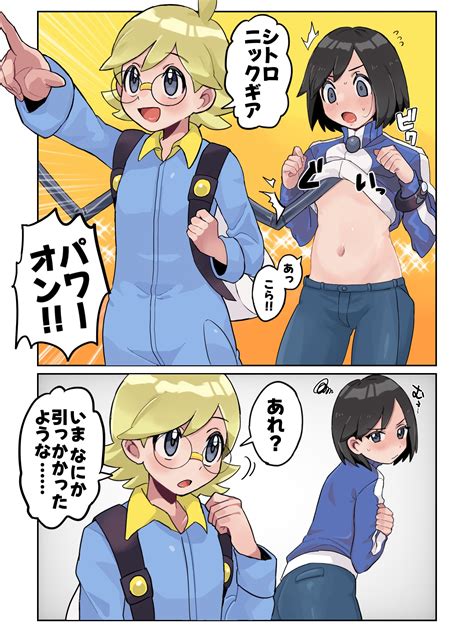 Calem And Clemont Pokemon And 1 More Drawn By Sana 37pisana Danbooru