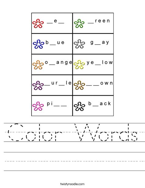 There Are 20 Pages Of Color By Sight Words Worksheets In Summer Color