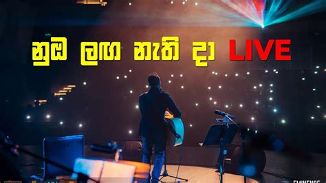 Sanka Dineth Numba Langa Nathi Da Live In Kandy Youtube