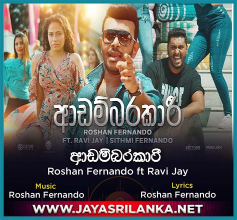 Bandula nanayakkarawasam sri lankan drums: Www.jayasrilanka.net 2020 : Jayasrilanka Net Analytics ...