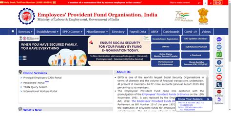 Epfo Unified Portal In P Tax Vat E Payment