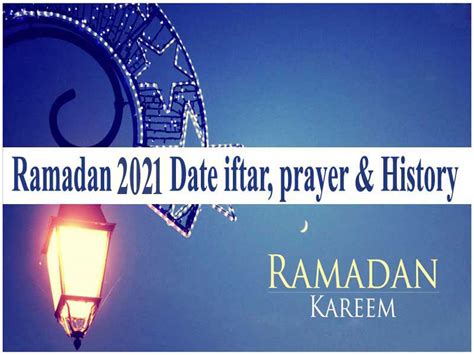 Ramadan 2022 Date Iftar Prayer And History Bangladesh Educationbd