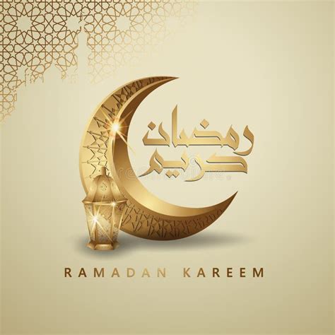 Ramadan Kareem Arabic Calligraphy And Crescent Moon For Islamic