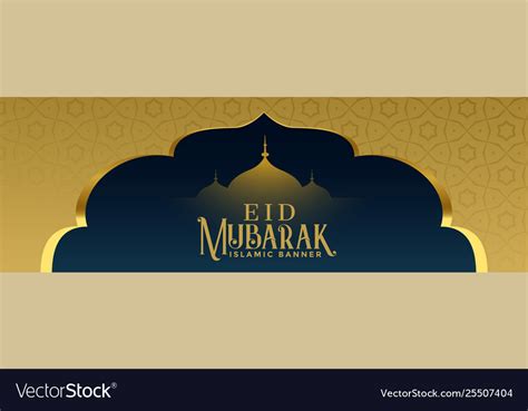 Elegant Golden Eid Mubarak Banner Design Vector Image
