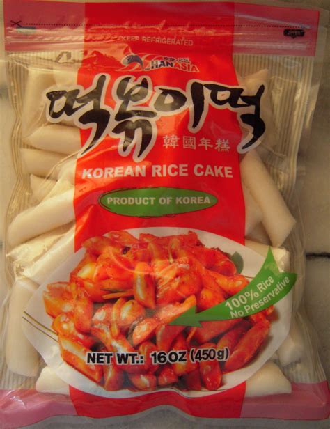 Korean Rice Cakes A Food Site And A Big Dog