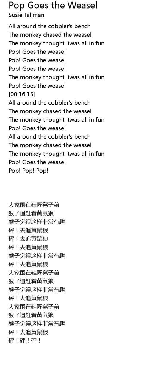 Pop Goes The Weasel Lyrics Follow Lyrics