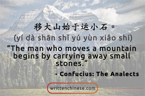 10 Thought Provoking Quotes For Learning A Language Chinese Lessons